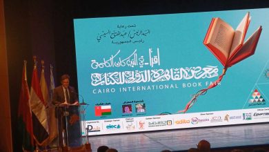 Photo of “الدورة ال77” معرض الكتاب 2026 مواعيد الإفتتاح وكم سعر تذكرة الحضور ؟
