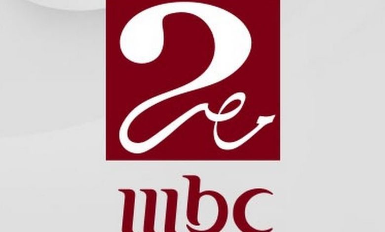 تردد mbc masr 2 hd