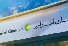 Photo of Online رابط فتح حساب بنك الخرطوم 2026 للمغتربين والمقيمين والشروط المطلوبة