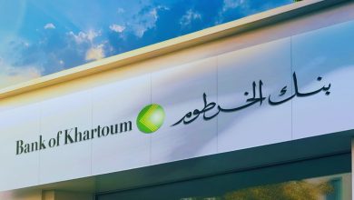 Photo of Online رابط فتح حساب بنك الخرطوم 2026 للمغتربين والمقيمين والشروط المطلوبة