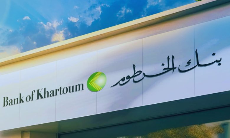 Photo of Online رابط فتح حساب بنك الخرطوم 2026 للمغتربين والمقيمين والشروط المطلوبة