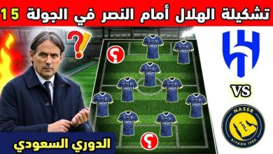 Photo of “بقيادة رونالدو” تشكيلة الهلال ضد النصر في الدوري السعودي 2026 والقنوات الناقلة