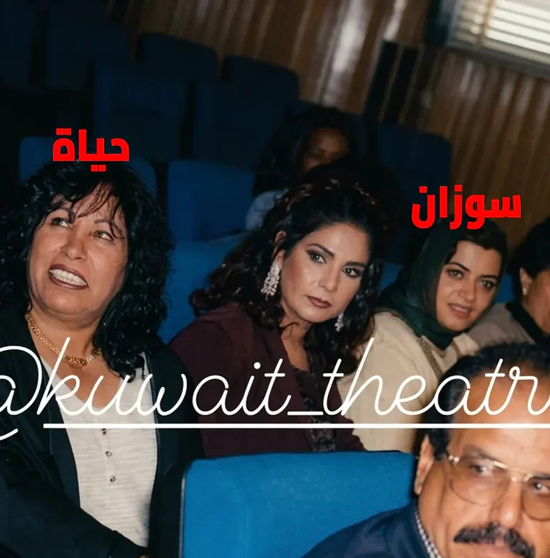 سوزان ابنة حياة الفهد وصور نادرة من حياة الفنانة الكويتية وبناتها تكشف تفاصيل عائلية تُنشر لأول مرة