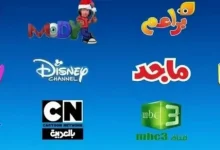 Photo of تردد قنوات الأطفال 2026 الجديد على نايل سات وعرب سات بجودة HD
