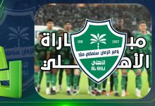 Photo of صراع آسيوي مشتعل.. ماتشيدا زيلفيا يواجه شباب الأهلي في قمة دوري أبطال آسيا للنخبة