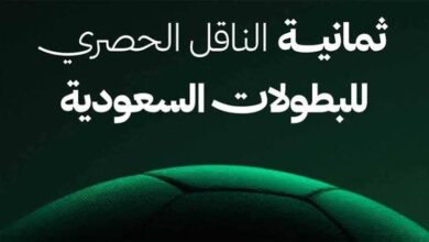 Photo of تردد قناة ثمانية الجديد 2026 على عرب سات.. اضبط القناة واستمتع بأحدث البرامج والمحتوى الحصري