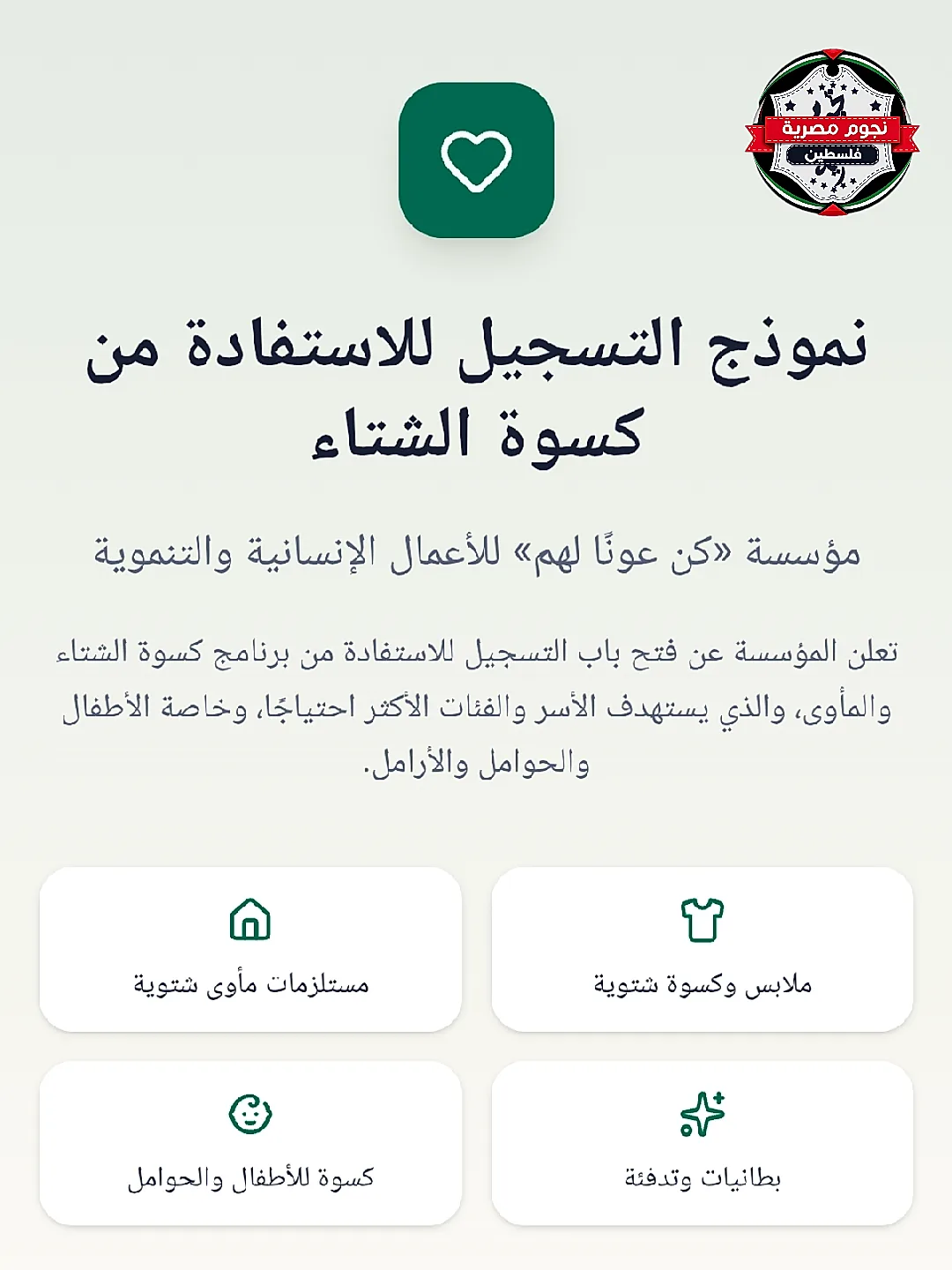 قائمة برشلونة ضد إشبيلية اليوم في الدوري الإسباني.. هل يشارك حمزة عبد الكريم؟