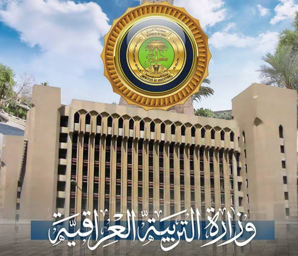 نتائج السادس الإعدادي 2026 الدور الثاني PDF.. رابط تحميل كشوفات العلمي والأدبي بجميع المحافظات