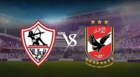 موعد مباراة الأهلي والزمالك في الجولة السادسة من دوري ORA والقنوات الناقلة