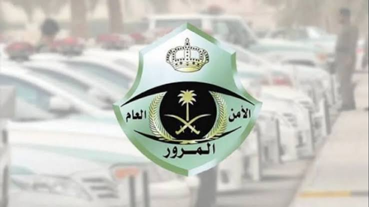 الاستعلام عن المخالفات المرورية برقم السيارة 1448هـ.. الخطوات الرسمية لمعرفة المخالفات في السعودية
