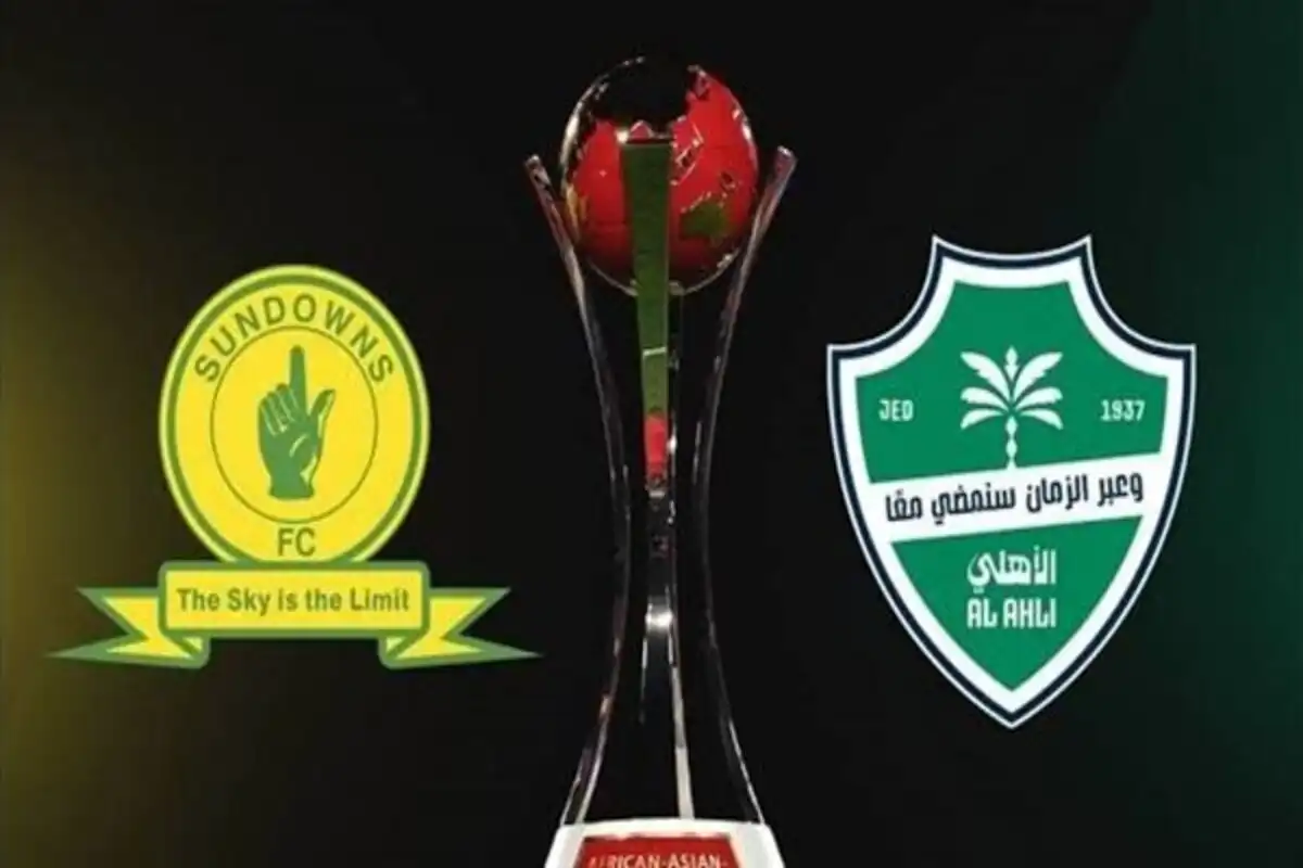 مباراة صن داونز والأهلي السعودي اليوم.. القنوات الناقلة وطرق مشاهدة اللقاء في كأس إنتركونتيننتال 2026