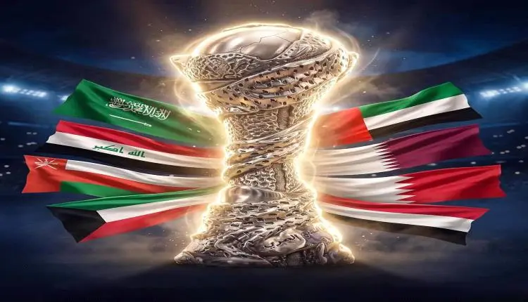 مباريات اليوم في خليجي 27.. مواعيد مواجهات الجولة الأخيرة والقنوات الناقلة وترتيب المجموعات