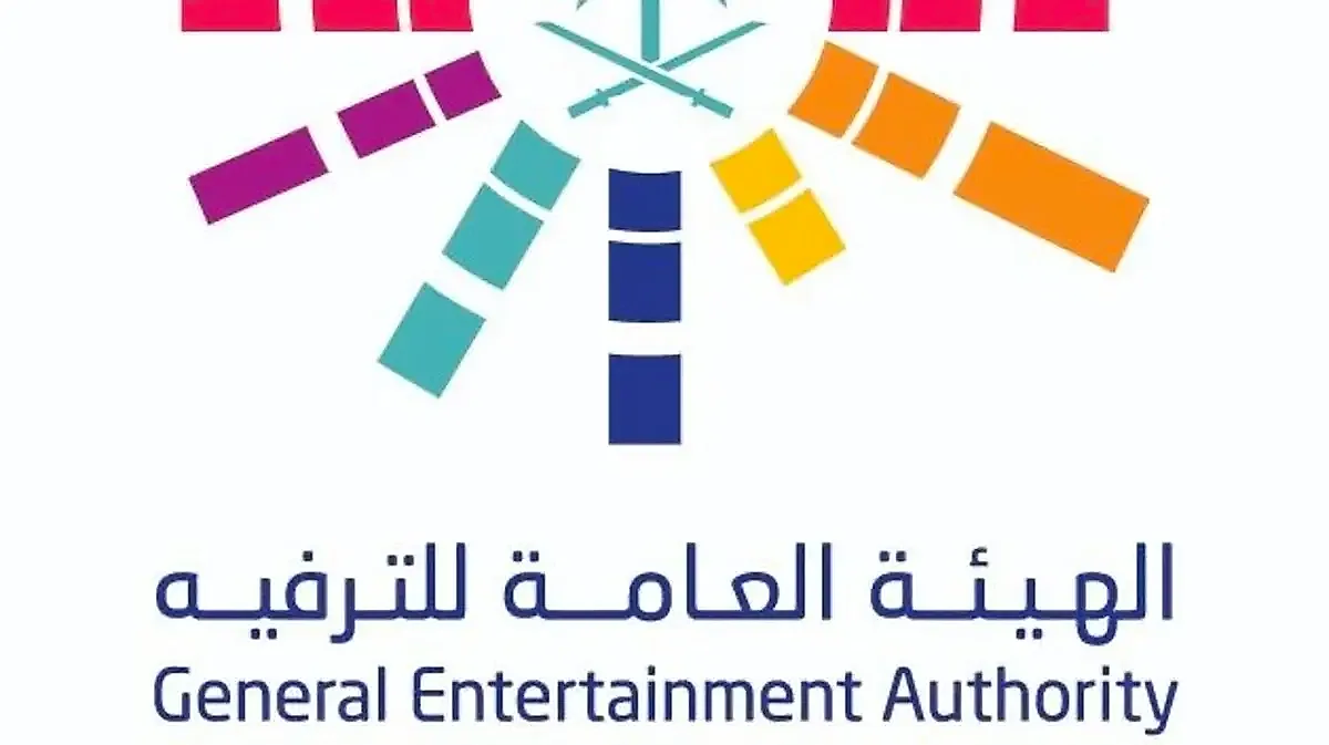تأجيل عروض الألعاب النارية والدرون في السعودية.. هيئة الترفيه تكشف الموعد الجديد