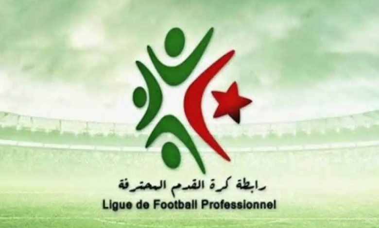 مباريات الدوري الجزائري اليوم الجمعة 18 سبتمبر 2026 والقنوات الناقلة وجدول الترتيب