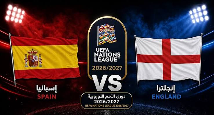 القنوات الناقلة لمباراة إسبانيا وإنجلترا اليوم.. موعد اللقاء والمعلق في دوري الأمم الأوروبية