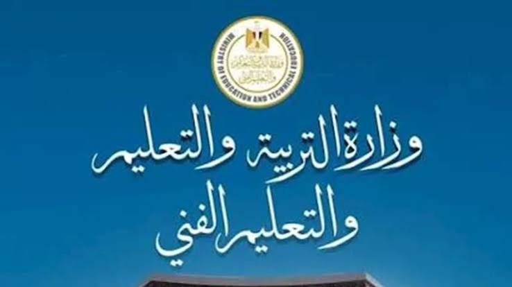 امتحانات الترم الأول 2026-2027.. موعد اختبارات نصف العام وبداية ونهاية الدراسة
