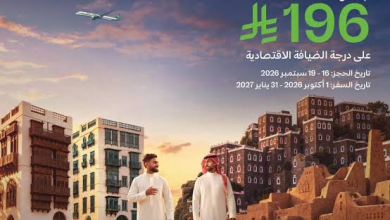 Photo of عروض الخطوط السعودية بمناسبة اليوم الوطني 96.. تذاكر تبدأ من 169 ريال للرحلات الداخلية والخارجية
