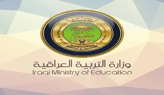 ظهرت الآن.. رابط نتائج الثالث متوسط 2026 الدور الثاني وخطوات استخراج النتيجة