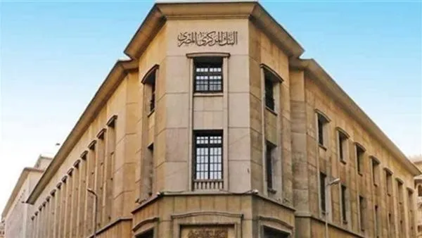 بعد تثبيت سعر الفائدة.. أعلى عائد على شهادات الادخار في البنوك المصرية 2026