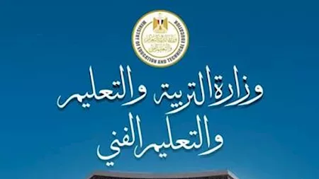 مواعيد امتحانات نصف العام 2026 2027.. جدول اختبارات الترم الأول وموعد انتهاء الدراسة