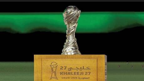 مواعيد مباريات خليجي 27 الجولة الأخيرة والقنوات الناقلة وموعد حسم التأهل لدور نصف النهائي