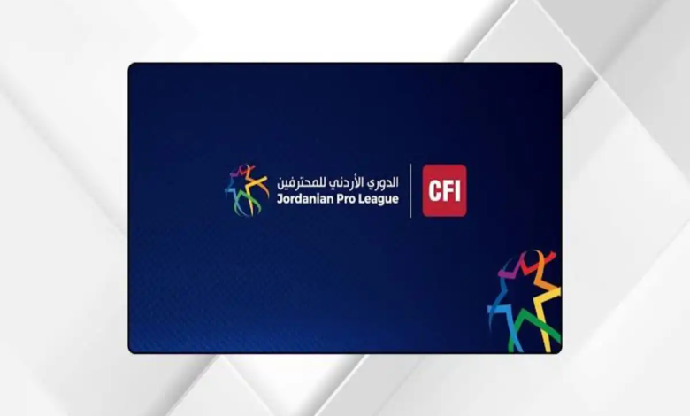 مباريات الدوري الأردني اليوم الجمعة 18 سبتمبر 2026 والقنوات الناقلة وطرق المشاهدة