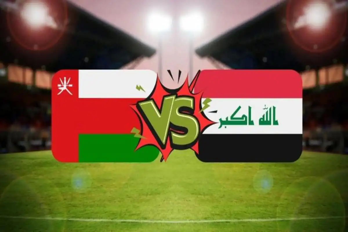 مشاهدة العراق وعمان اليوم في خليجي 27.. القنوات الناقلة وموعد المباراة