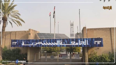 Photo of وزارة التربية العراقية 2026.. بدء التقديم على القبول المباشر في الجامعات الحكومية والشروط المطلوبة