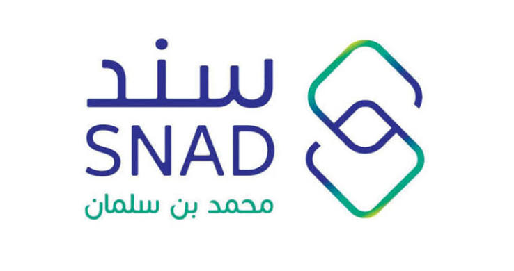 سند محمد بن سلمان 1448.. شروط الاستحقاق وخطوات التسجيل للحصول على دعم الزواج