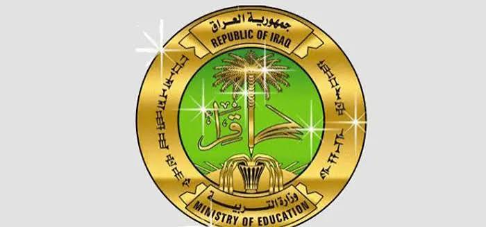 رابط نتائج السادس التمهيدي الدور الثاني 2026 عبر موقع وزارة التربية العراقية