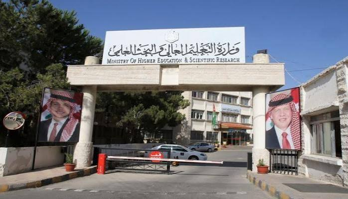 رابط تقديم طلبات أبناء الأردنيات المتزوجات من غير الأردنيين عبر القبول الموحد