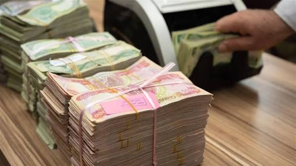 التقديم على سلفة مصرف الرافدين 15 مليون دينار.. الشروط والأوراق المطلوبة