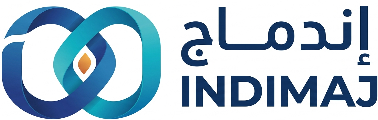 إندماج