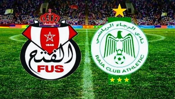 موعد مباراة الرجاء ضد الفتح الرباطي اليوم في الدوري المغربي والقنوات الناقلة