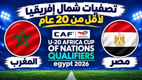 مباراة مصر والجزائر اليوم.. الموعد والقناة الناقلة في تصفيات شمال إفريقيا