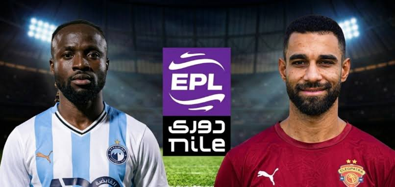 موعد مباراة بيراميدز وسيراميكا كليوباترا والقنوات الناقلة.. صراع الصدارة في الدوري المصري