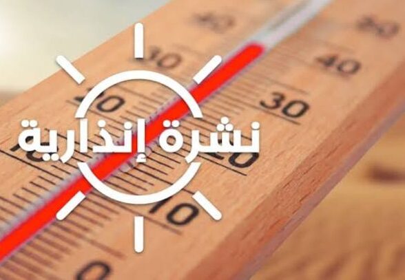 طقس المغرب اليوم.. موجة حر وأمطار رعدية تضرب عدة مناطق بالمملكة