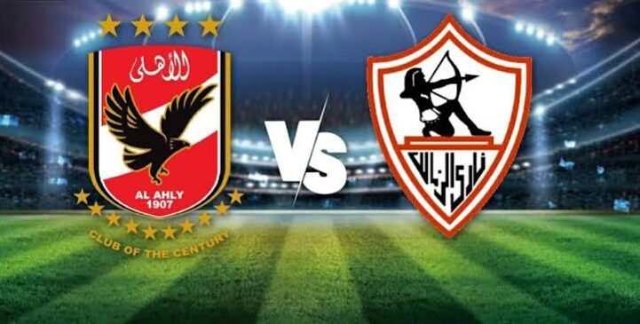 غيابات الأهلي أمام الزمالك في القمة 133.. أبرز الغائبين عن موقعة الدوري المصري