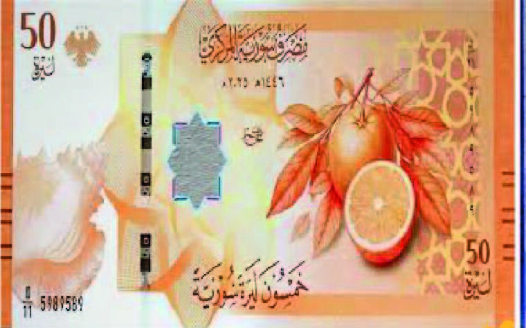 سعر الليرة السورية اليوم 11 أكتوبر 2026.. الدولار بين السعر الرسمي والسوق الموازية