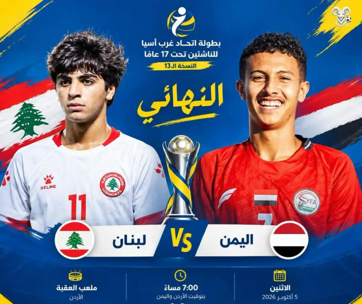 إصابة تضرب آرسنال.. استبعاد إزري كونسا من مباراة إنجلترا والتشيك