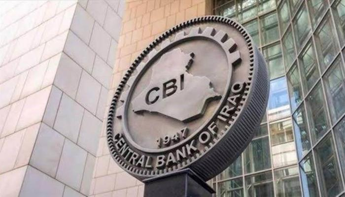 البنك المركزي العراقي يقرر زيادة سقف استخدام البطاقات مسبقة الدفع خارج العراق