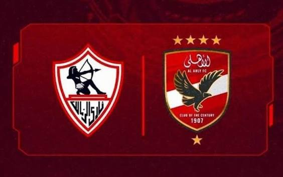 القمة المصرية 2026.. موعد مباراة الأهلي والزمالك والقنوات الناقلة وتفاصيل المواجهة المرتقبة