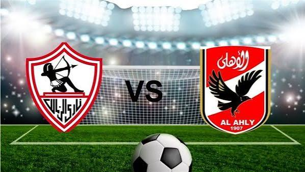 القنوات الناقلة لمباراة الأهلي والزمالك اليوم.. موعد القمة المصرية والترددات لمتابعة اللقاء