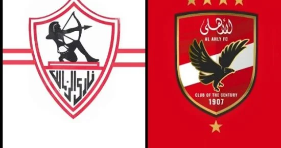 موعد مباراة الأهلي والزمالك في الدوري المصري 2026 والقنوات الناقلة للقمة 133