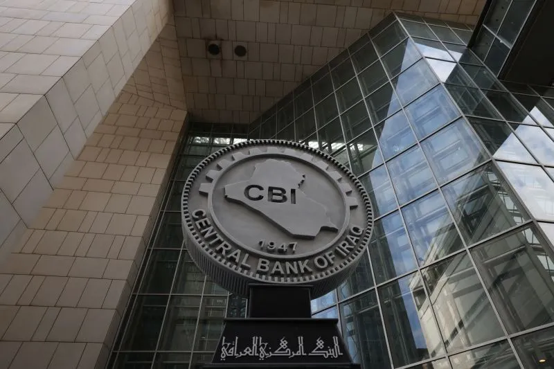 العراق يخفض قيمة الدينار أمام الدولار.. البنك المركزي يكشف تفاصيل الإصلاحات الاقتصادية