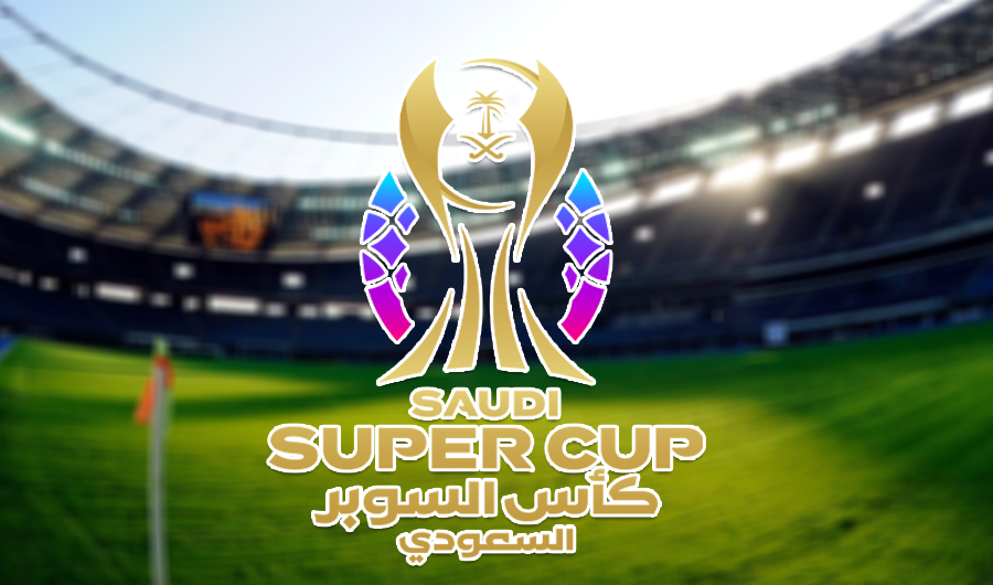 مواجهات نصف نهائي كأس السوبر السعودي 2026.. النصر يصطدم بالخلود والأهلي يواجه القادسية