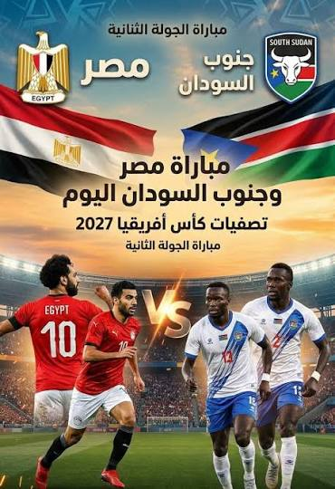 طاقم حكام جزائري لإدارة ودية مصر وجنوب أفريقيا.. تعرف على أسماء حكام المباراة