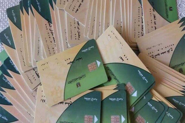تحديث البطاقة التموينية 2026 في مصر.. الشروط والأوراق المطلوبة وخطوات الاستفادة من الدعم التمويني