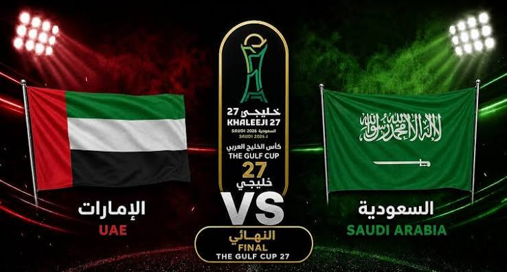 مباراة السعودية والإمارات اليوم.. الموعد والقنوات الناقلة في نهائي خليجي 27