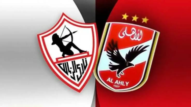 الإعلان عن حكم مباراة الأهلي والزمالك.. صافرة أجنبية لإدارة القمة